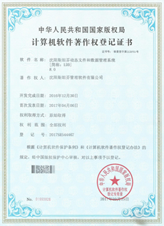 公司榮譽(yù) Company Honor