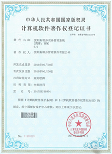 公司榮譽(yù) Company Honor